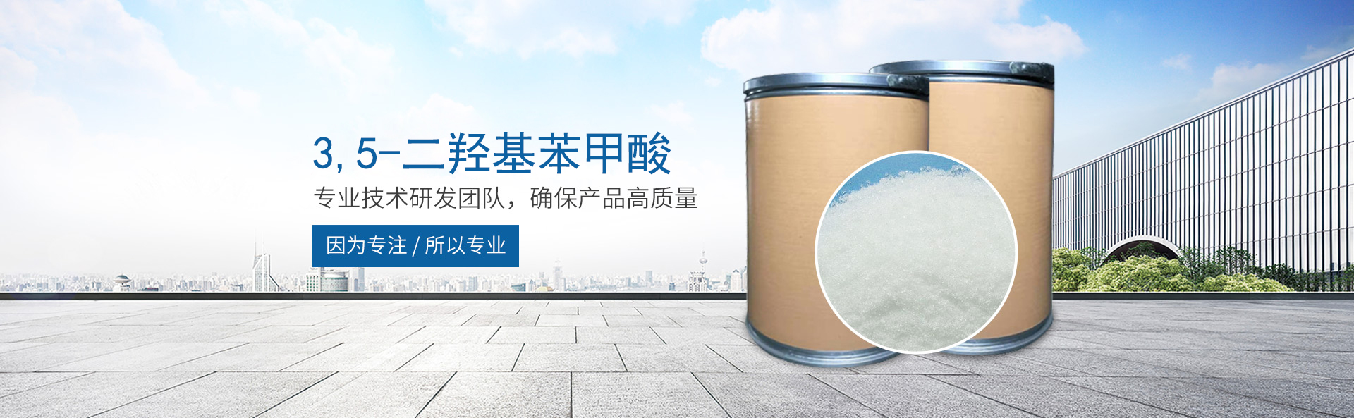 乐动电子app_乐动（中国）
_医药中间体